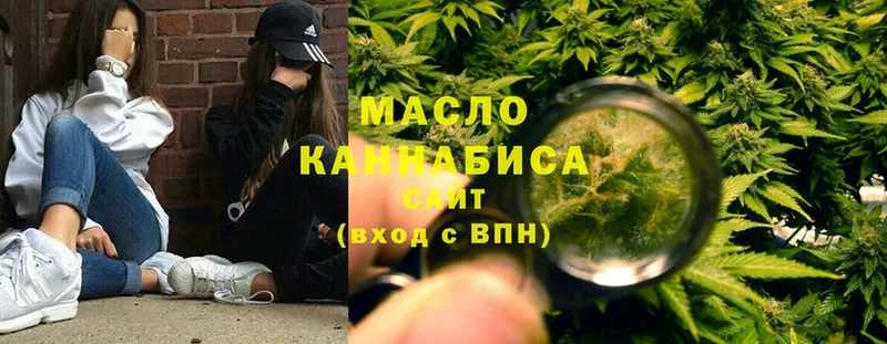 Дистиллят ТГК Wax  купить  цена  Краснослободск 